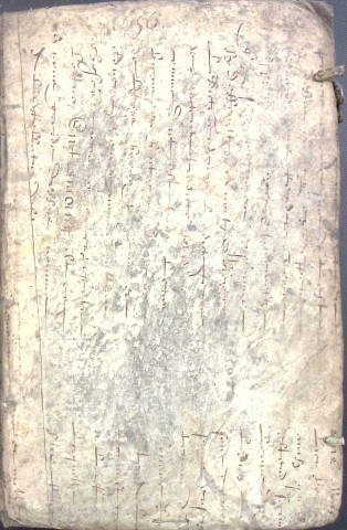 Etude de Me François Machart à Amiens (étude n°13). Minutes de l'année 1656