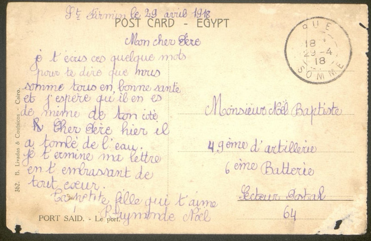 Carte postale sans recto - Port Saïd : le Port