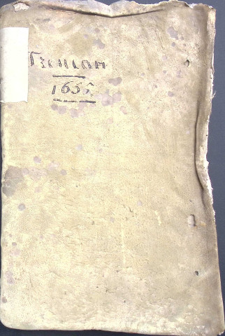 Etude de Me Pierre Trencart à Amiens (étude n°9). Minutes de l'année 1655