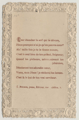 Image pieuse dentelle. Notre Seignueur donne à ses amis ce qu'il a de plis cher. Passion du Christ