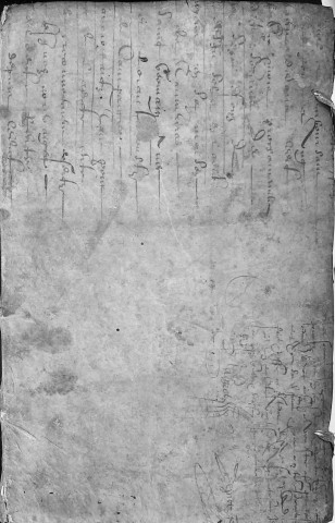 Etude de Me Jean-Baptiste Trencart à Amiens (étude n°12). Minutes de l'année 1663