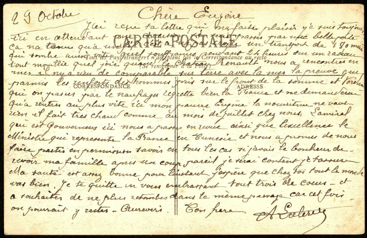 Bizerte. La Caserne Marmier. Carte postale adressée par Arthur Leclercq à son frère Eugène