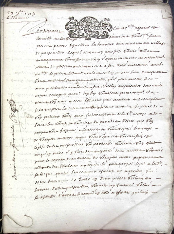 Etude de Me Adrien Dehen à Amiens (étude n°24). Minutes des années 1717-1718