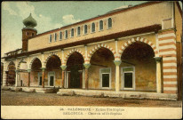 Carte postale intitulée "Salonique. Eglise Ste-Sophie. Salonica. Church of Ste-Sophia". Correspondance d'un certain Léon [Be]sson à sa femme Marie