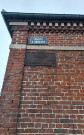 Guerbigny. Ancienne plaque directionnelle dite plaque de cocher G.C. n° 160 vers Andechy (3,1 km) et Davenescourt (5,4 km)